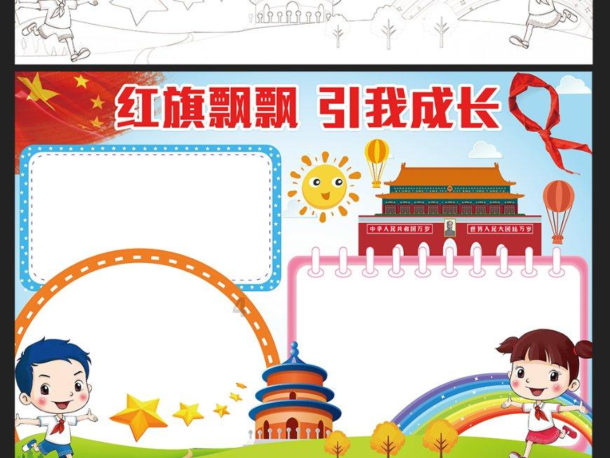 为什么说“家庭暴力是孩子的噩梦”？